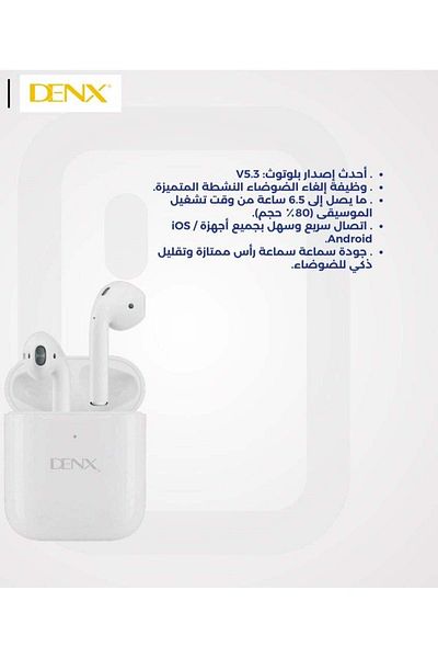 Denx سماعات أذن لاسلكية مزودة بتقنية البلوتوث مع ميكروفون