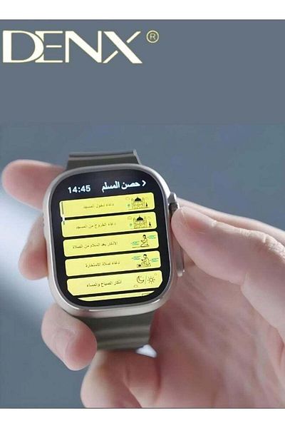 Denx ساعة MUSLIM WATCH ULTRA الذكية الجديدة من السلسلة 8 بشاشة كاملة تعمل مع نظامي Android و IOS