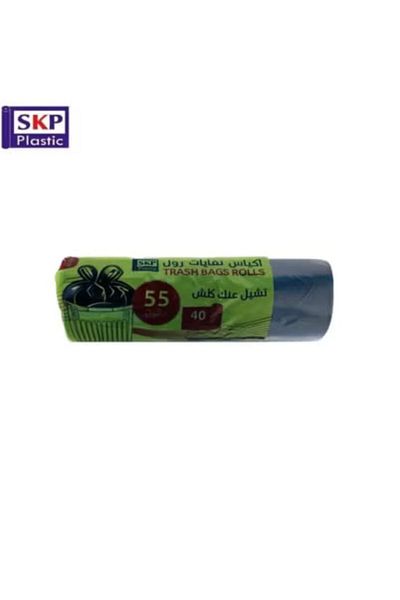 SKP Plastic Small 55 gallon trash bags (40 bags).