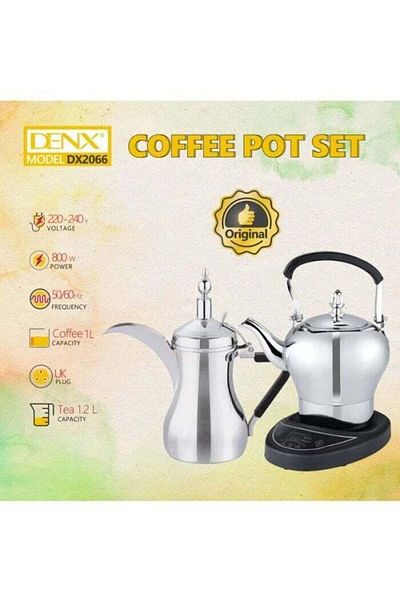 Denx DX2066 - طقم أواني القهوة