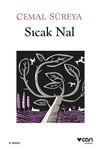 Marvel نال الساخن