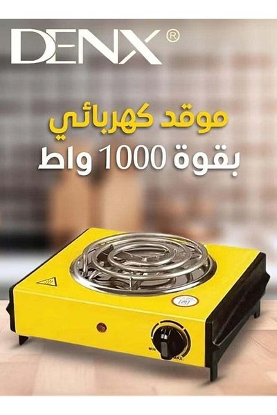 Denx فرن تسخين كهربائي متعدد الوظائف فرن كهرومغناطيسي بدون دخان