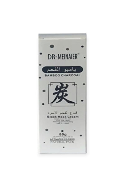 alatar قناع الفحم الاسود80جرام