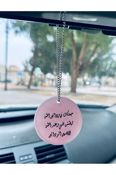 Roza تعليقة سيارة وجه واحد أنيقة من الريزن الفاخر