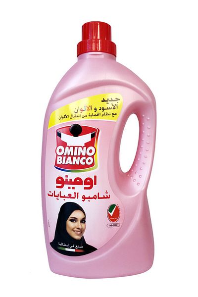 OMINO عباية بيانكو الأصلية 2700 مل