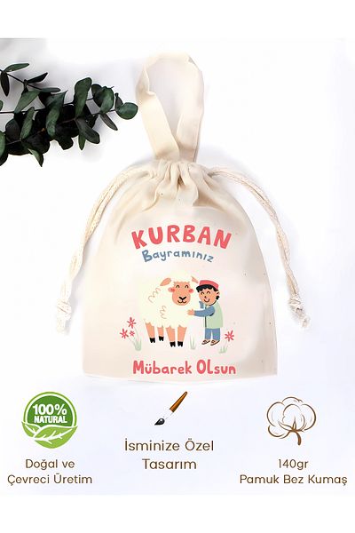 BYBAGS Digital Printed Children's Al-Adha Allowance Pouch