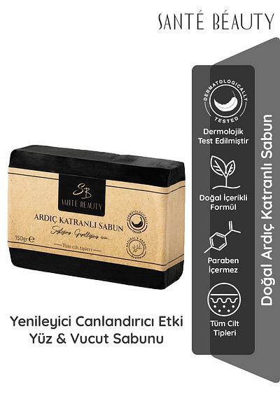 SANTE BEAUTY صابون العرعر الطبيعي المنشط والصلب للعناية بالوجه والجسم 150 جرام