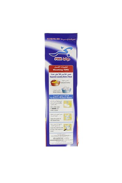 Bahar Washing Powder Fresh Blossom 2.7 kg