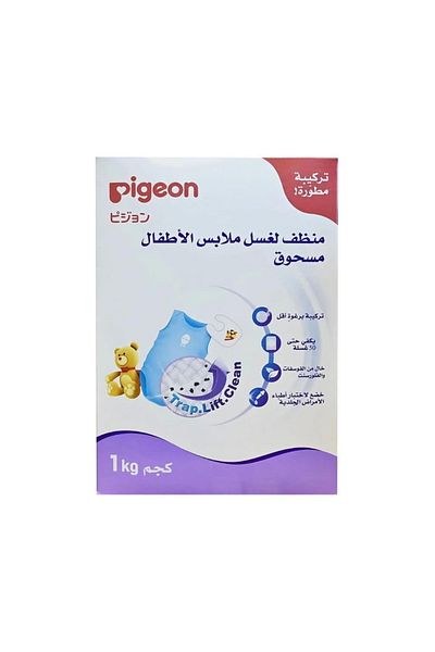 Pigeon Baby Laundry Detergent Powder 1 kg