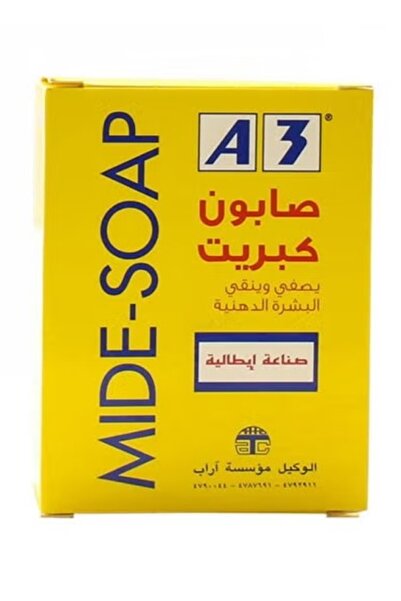 A3 صابون كبريت يصفي وينقي البشرة الدهنية 100 جم