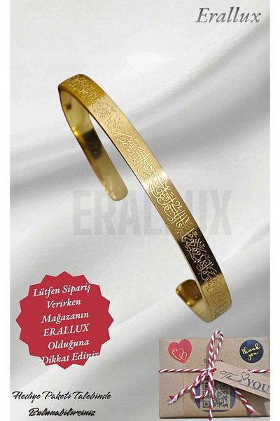 ERALUX Ayetel Kursi Lettered Stainless Steel Curved Bar Opening Adjustable Men'S/Women's Bracelet