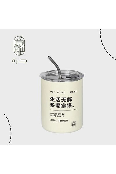 Jarrah 350ml white coffee mug from a jar