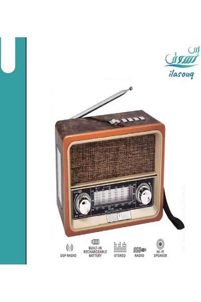 DLC Multi-Purpose Portable Radio
