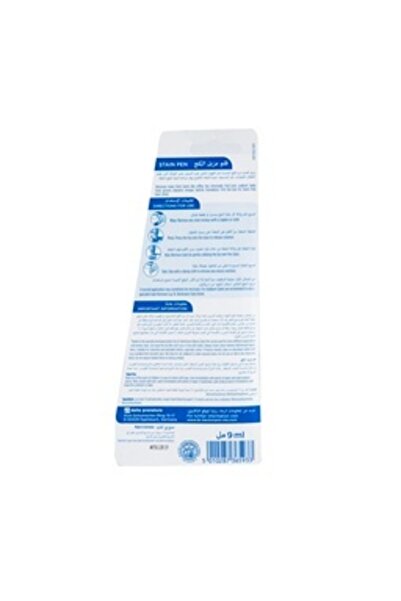 Dr.Beckmann Dr. Beckmann Stain Pen 9 ml Quick & Effective On-the-go Stain Removal For Clothes & Fabrics