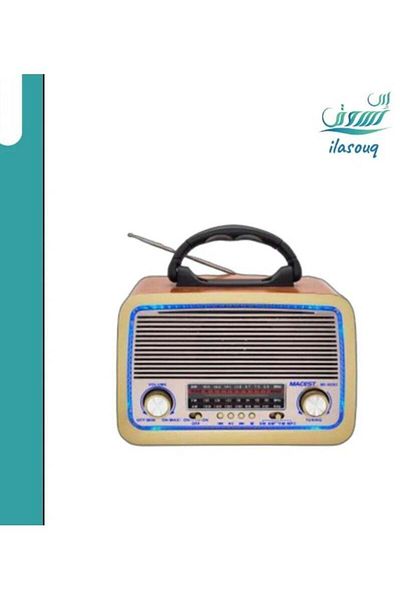 DLC Maxit Multi-Purpose Portable Radio