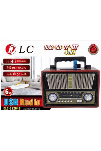 DLC Original Classic Rechargeable Portable Wireless Bluetooth Speaker DLC-32204B