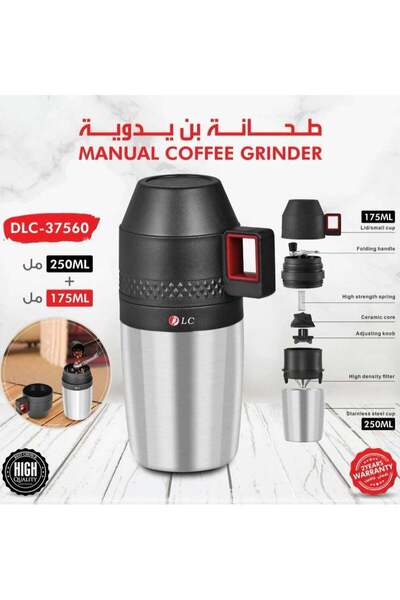 DLC مطحنة قهوة يدوية 2 في 1 مع فلتر وكوب قهوة مدمج DLC 37560