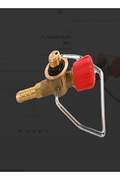 DLC -38502Lpg Gas Cylinder Valve