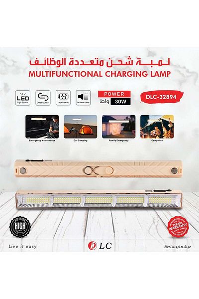 DLC مصباح شحن متعدد الوظائف DLC-32894