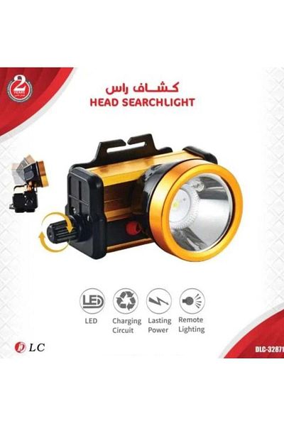 DLC Moving head flashlight DLC-32871
