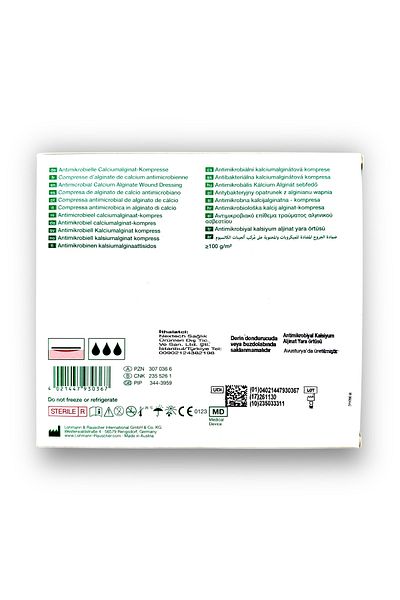 LR Suprasorb A Ag غطاء جرح كالسيوم وفضي - 10x10 سم، المرجع 20571، 10 قطع