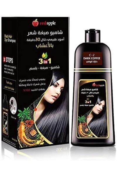 Red Apple Herbal Shampoo for Hair Coloring in 30 Minutes - 500ml, Dark Brown