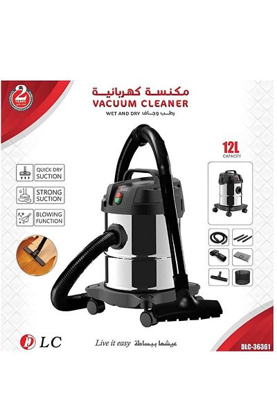 DLC مكنسة كهربائية 12 لترًا للتنظيف الرطب والجاف 1200 وات 36361 فضي/أسود