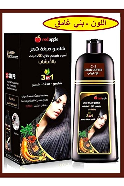 Red Apple شامبو صبغ الشعر الطبيعي - لون القهوة البني الداكن مع بلسم 500 مل