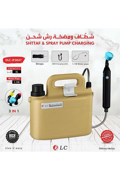 DLC Spray pump and hand-held bidet for travel, trips and camping, rechargeable via USB, with a large