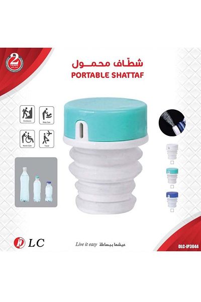 DLC Travel Bidet One Piece Portable Plastic Bidet Easy to Carry in Pocket or Bag for Toilet, Travel or