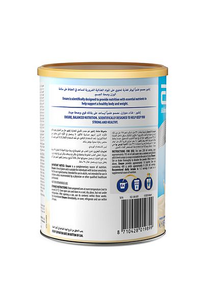 Ensure Complete Balanced Nutrition With Vanilla Flavour For Adults 400 g