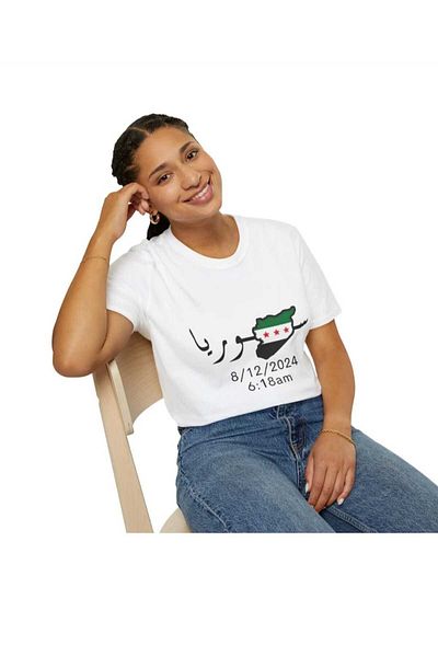 FULL TOLERANCE Tricou Siria - Tricou Maped Syria - Noua istorie liberă a Siriei Tricou noua Siria Map