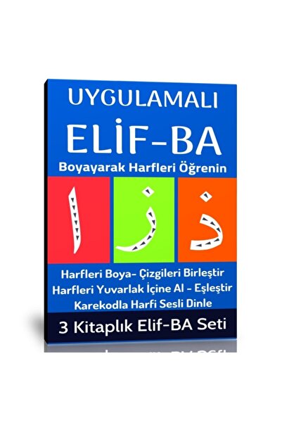 Enine Boyuna Eğitim مجموعة كتب الأنشطة Elif-Ba مع التطبيقات (3 كتب نموذجية) -...