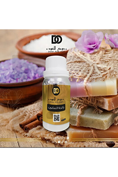 DO-SMAI زيت عطري رائحة الصابون 100 ملي