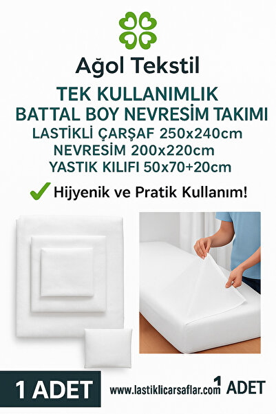 ağol tekstil طقم غطاء لحاف كبير الحجم للاستعمال مرة واحدة (غطاء لحاف وغطاء وس...