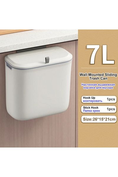 Choice 7l Bathroom Trash Can Wall Mounted Hanging Trash Bin With Lid Waterproof Narrow Seam Rubbish Bin Toi