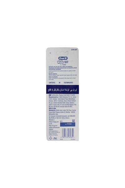 Oral-B Kids Super Star Extra Soft Toothbrush 2+ Years - 3 Pieces