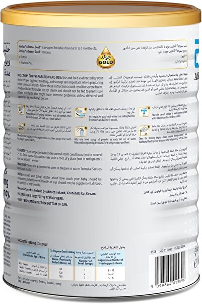 Similac Gold Milk 1 Infant Formula Milk 1600 gm