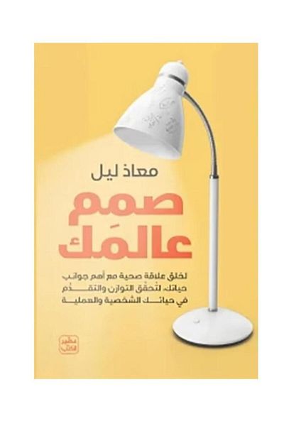 Book Individual Development