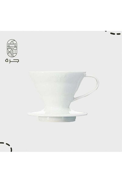 Jarrah Hario V60 01 Coffee Dripper - White Ceramic Jar