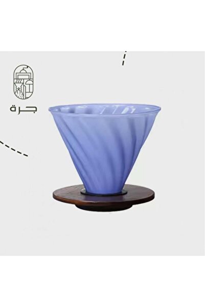 Jarrah قمع تقطير ضبابي V60 للقهوة زجاجي مع قاعدة خشبية باللون الموف من جرة