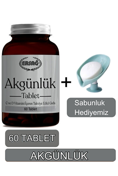 Ersağ مكمل غذائي للكمبيوتر اللوحي - موزع الصابون هدية 4043-82