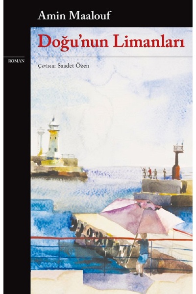 Piatkus Ports of the East - Amin Maalouf |   Popular Books