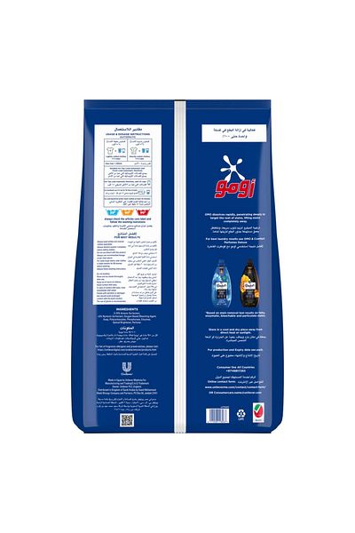Omo Automatic Powder Laundry Detergent, Active 10 kg