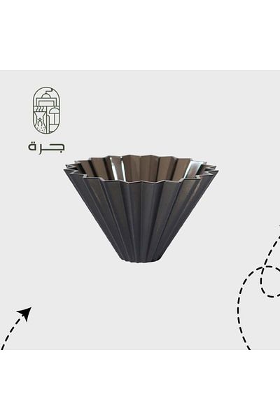 Jarrah V60 Origami-Like Coffee Filter Funnel with Clear Base - Jar Size 01