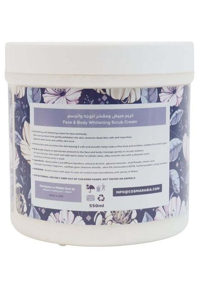 CosmArabia Whitening and Exfoliating Cream for Face and Body, 500ml