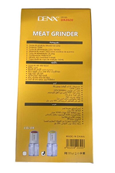 Denx DX2020 Meat Grinder
