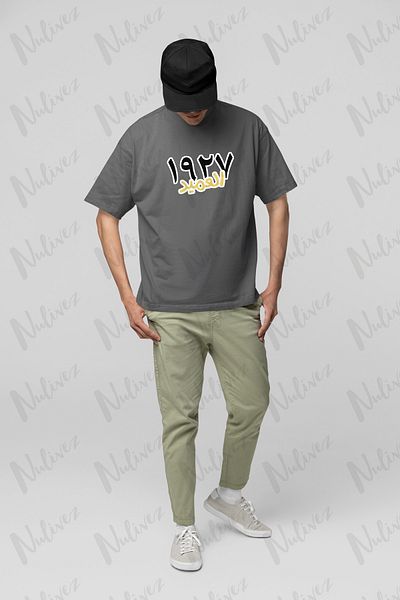 Nulivez Ittihad Design Printed High Quality Compact Unisex Oversize T-Shirt