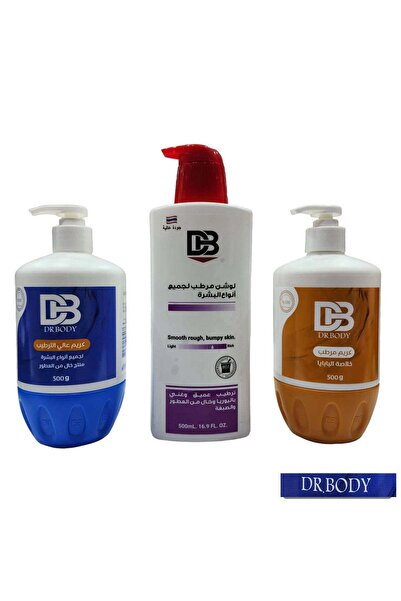 DR body مجموعة كريمات الترطيب التايلاندية عالية الجودة من دكتور بودي