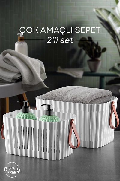 Nandy Home Σετ 2 Πολλαπλών Χρήσεων, Ορθογώνιο Καλάθι Οργάνωσης, Καλάθι με Χερούλια